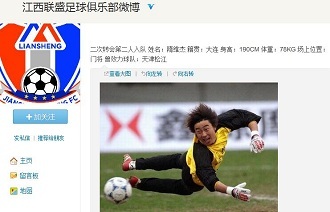 U17世界杯八强对阵：摩洛哥vs巴西，奥地利对阵日本（U17世界杯1／4决赛对阵出炉：摩洛哥迎战巴西，奥地利遭遇日本）