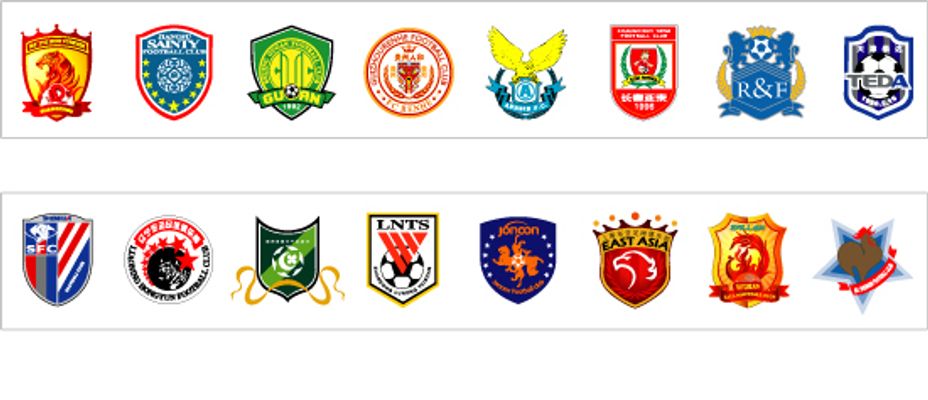 塞尔：莱万特和黄潜达成一致，将向西甲提议2月18日补赛（据塞尔电台：莱万特与黄潜达成共识，拟向西甲申请2月18日进行补赛）